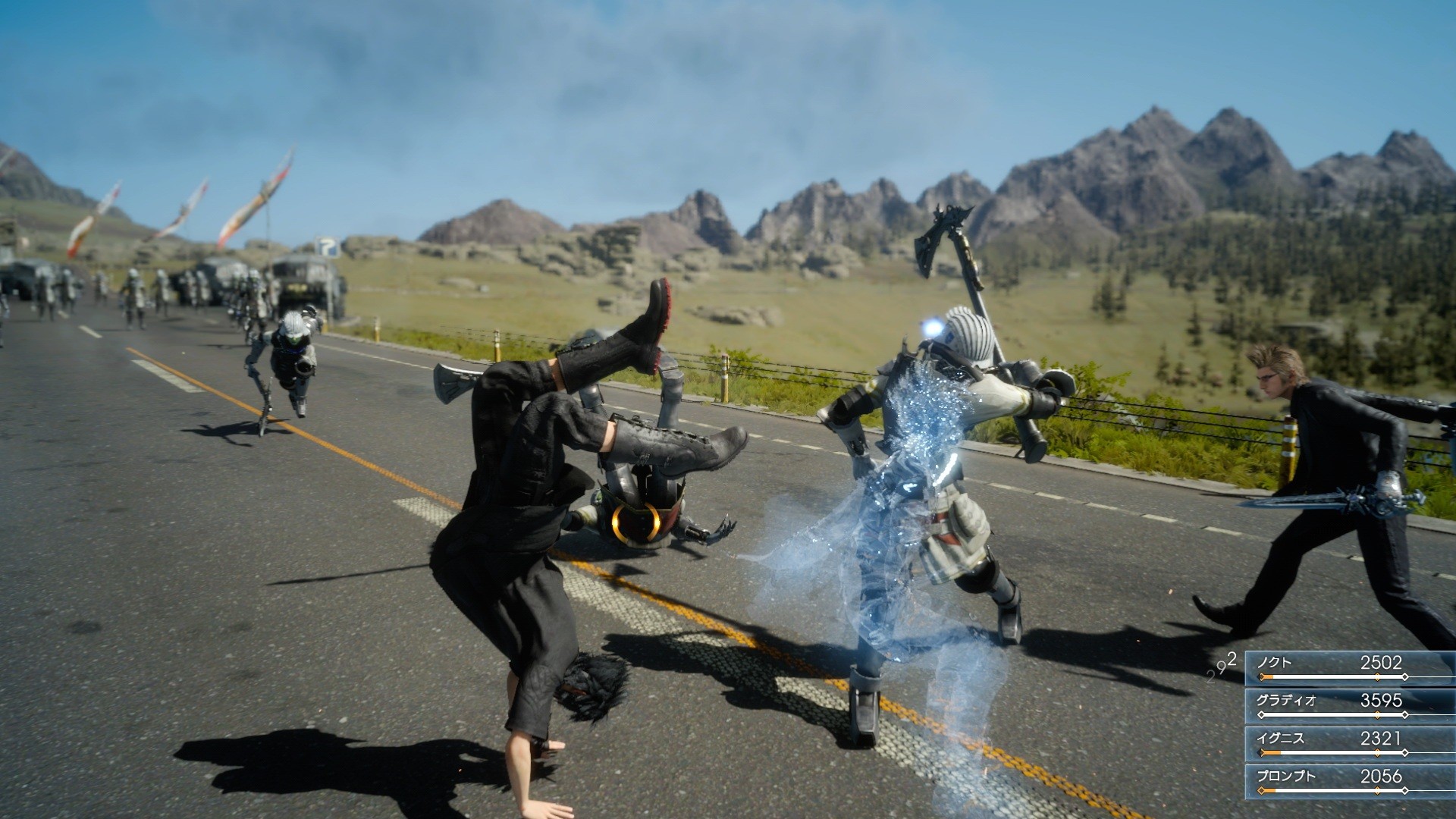 Final Fantasy XV - Imagen 5
